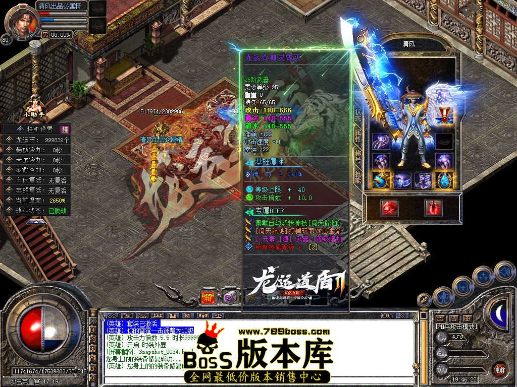 Snapshot_0035.jpg