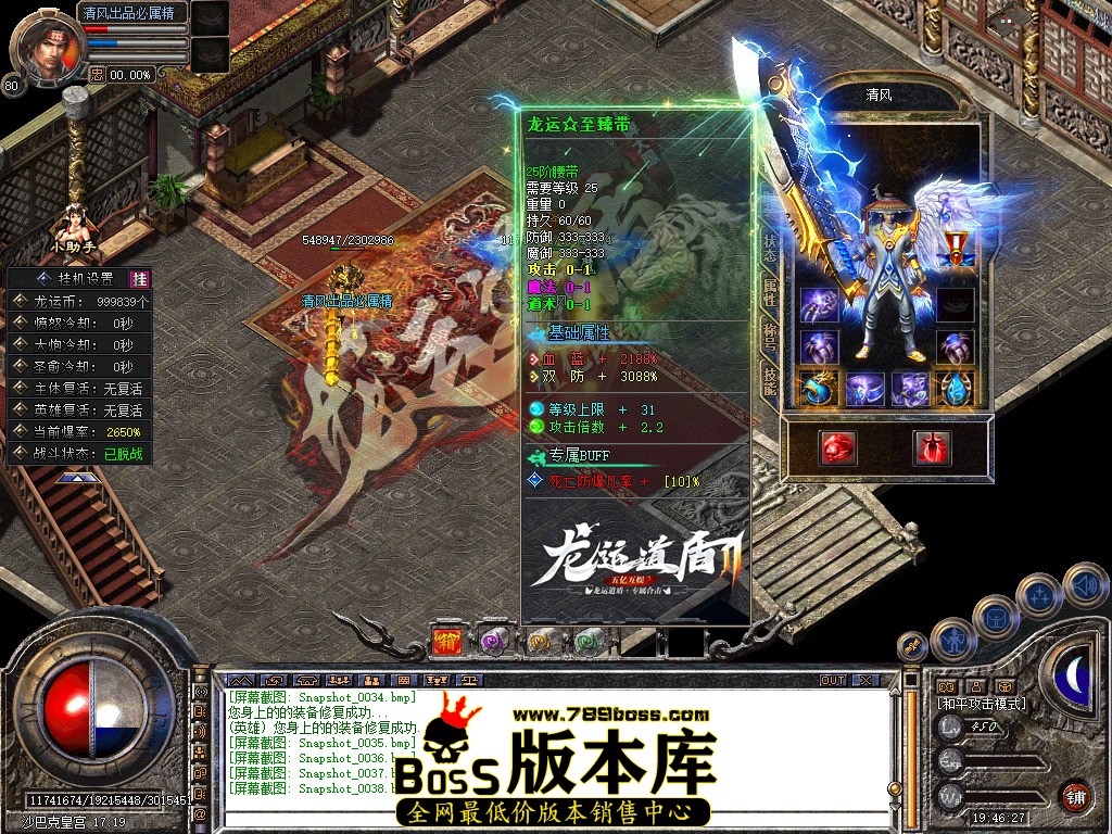 Snapshot_0039.jpg