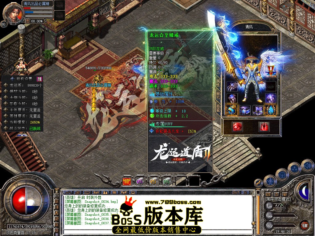 Snapshot_0038.jpg