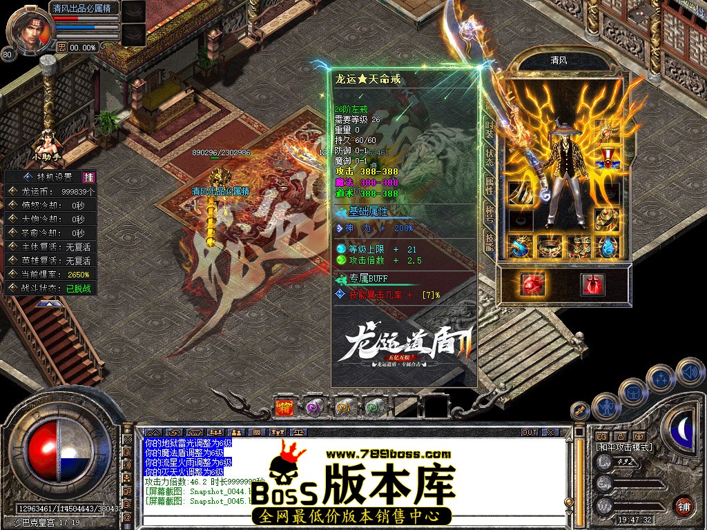 Snapshot_0046.jpg