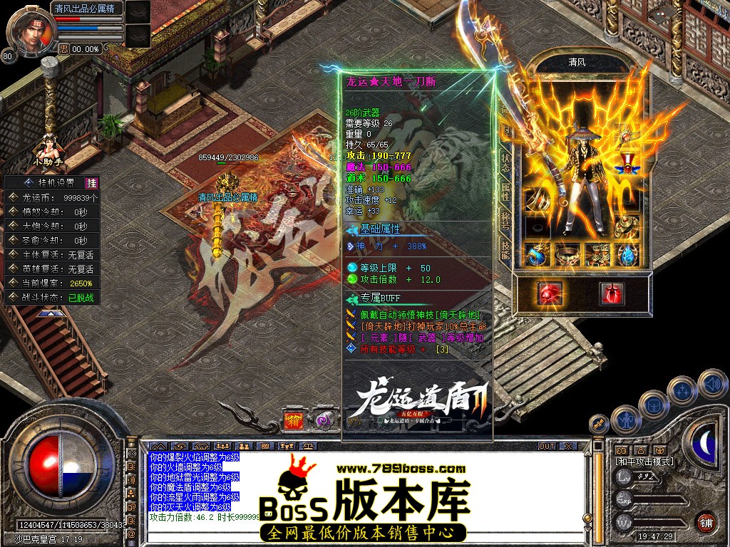 Snapshot_0044.jpg