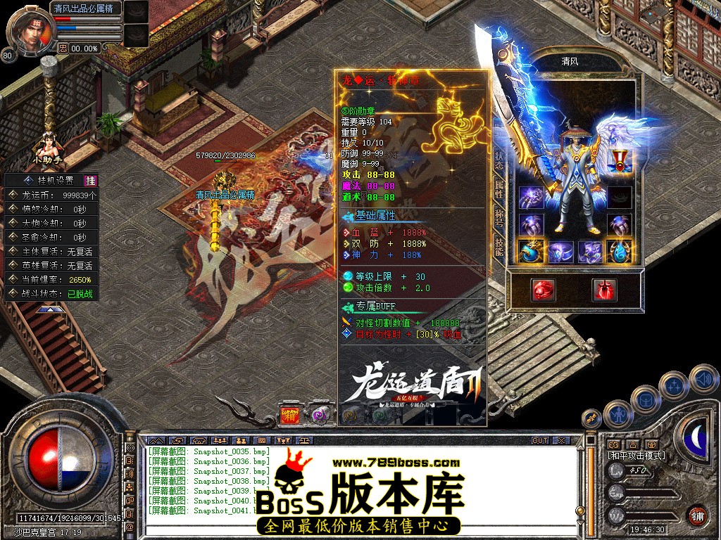 Snapshot_0042.jpg