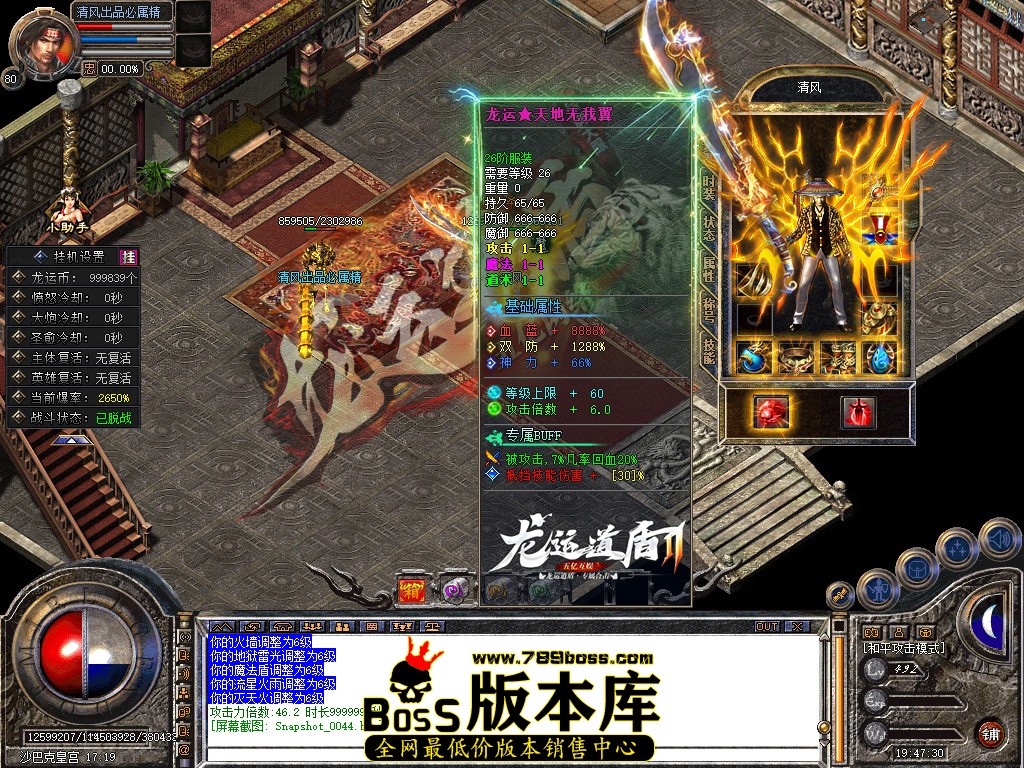 Snapshot_0045.jpg