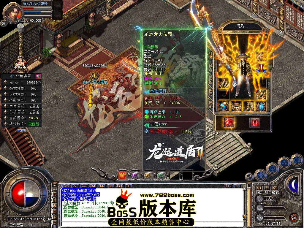 Snapshot_0047.jpg