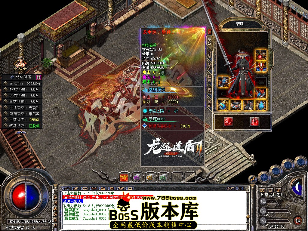 Snapshot_0054.jpg