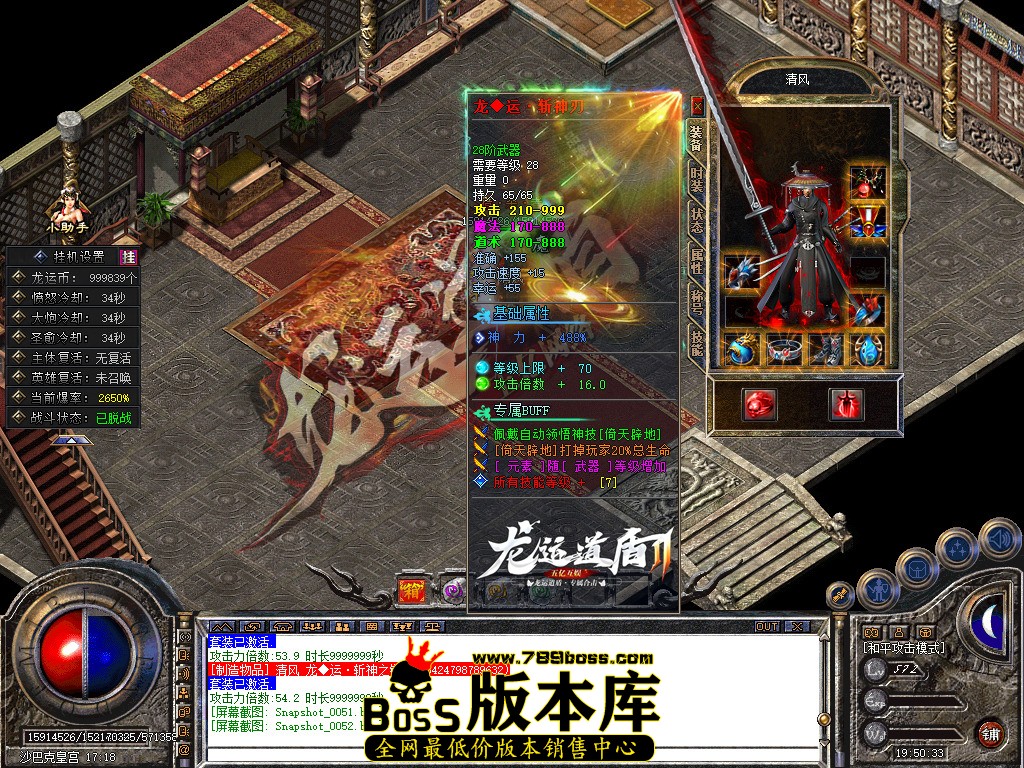 Snapshot_0053.jpg