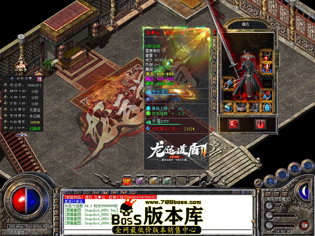 Snapshot_0055.jpg