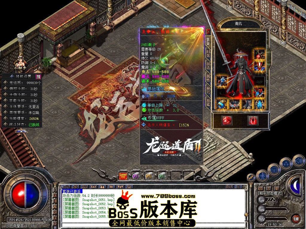 Snapshot_0056.jpg