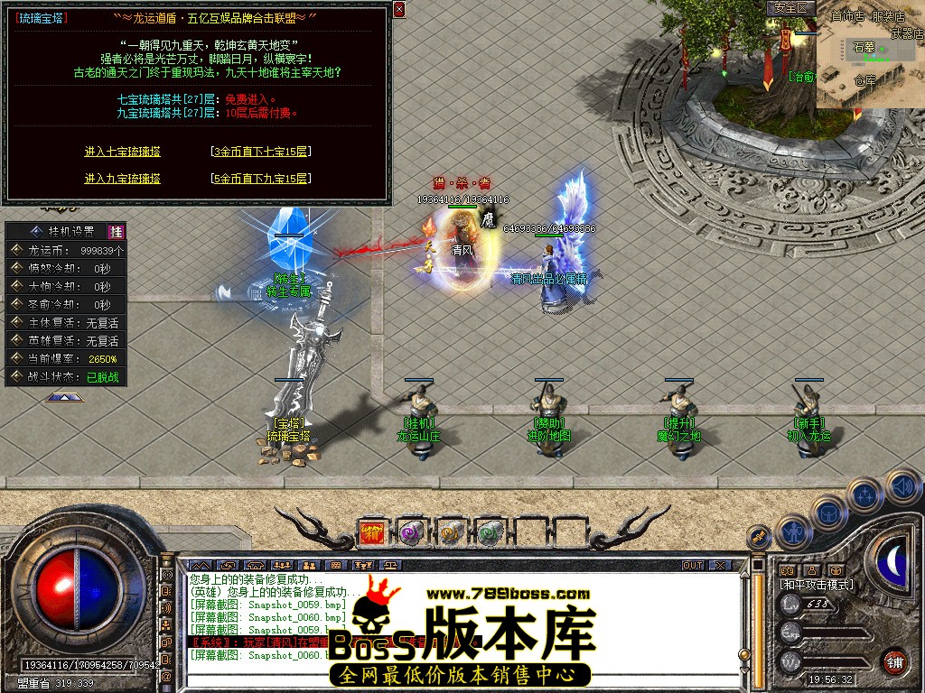 Snapshot_0061.jpg