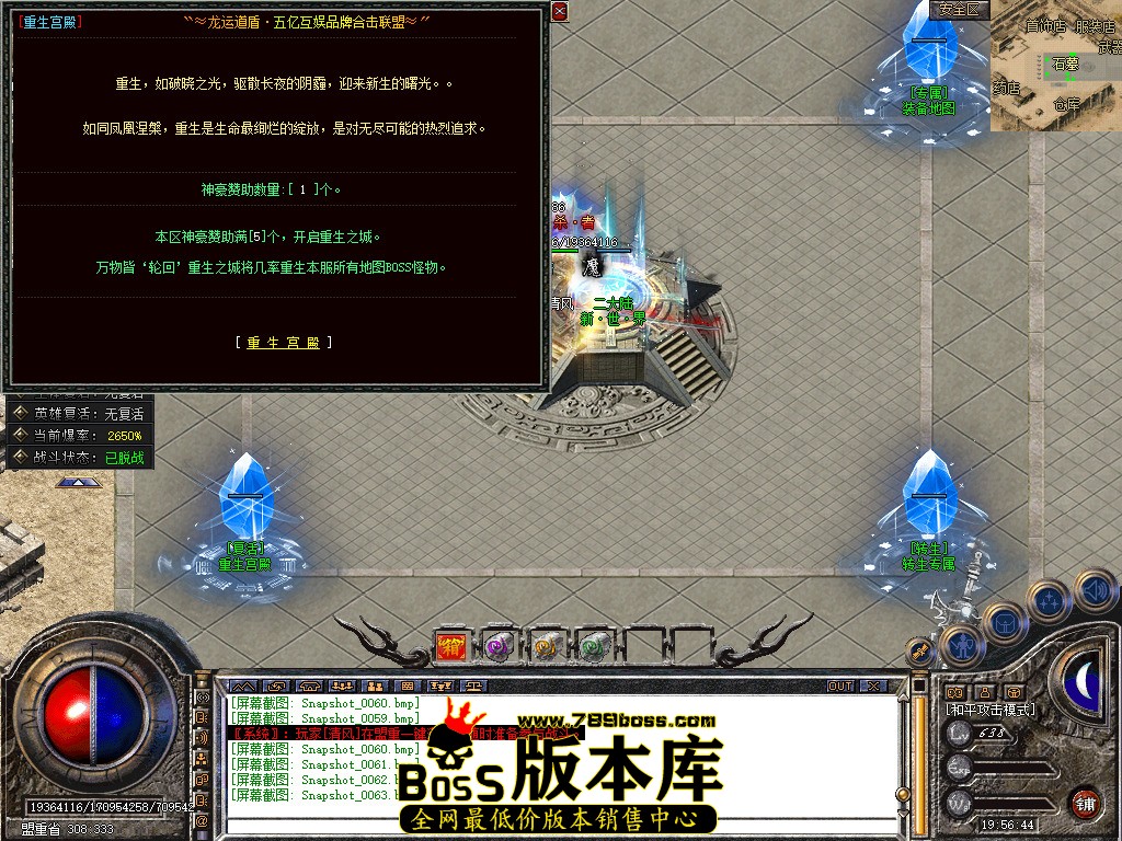 Snapshot_0064.jpg