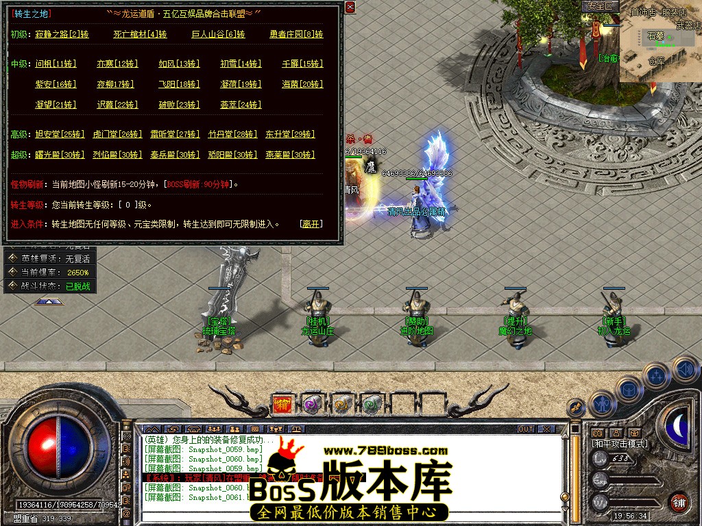 Snapshot_0062.jpg