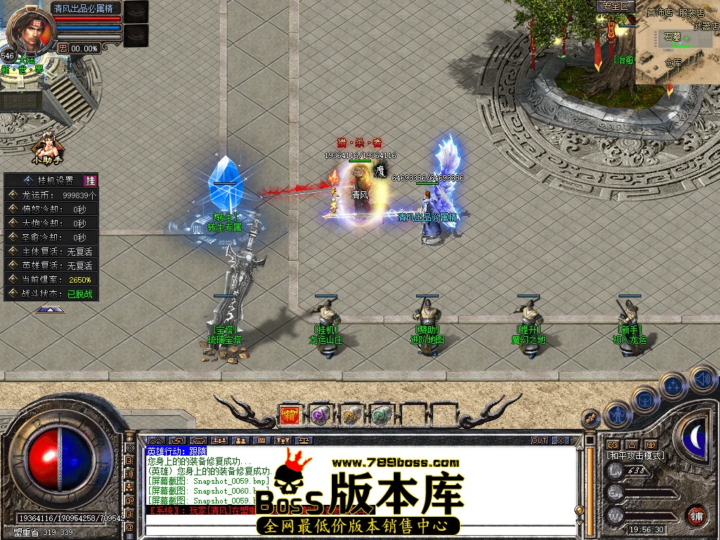 Snapshot_0060.jpg