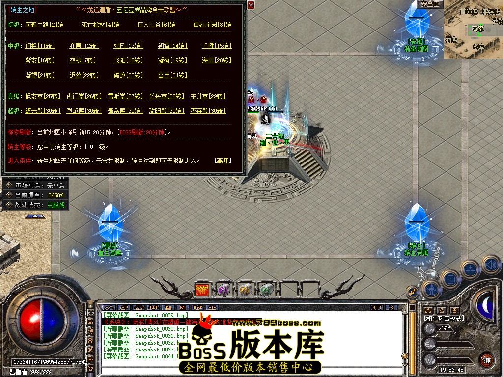 Snapshot_0065.jpg