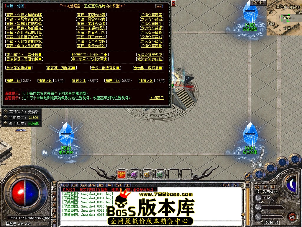 Snapshot_0066.jpg