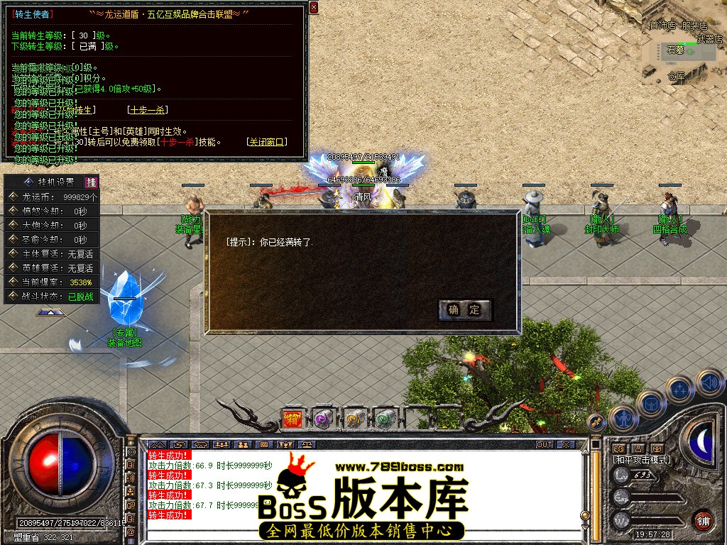 Snapshot_0070.jpg