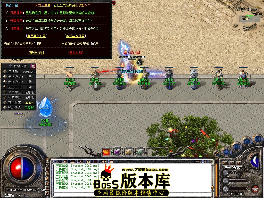 Snapshot_0067.jpg