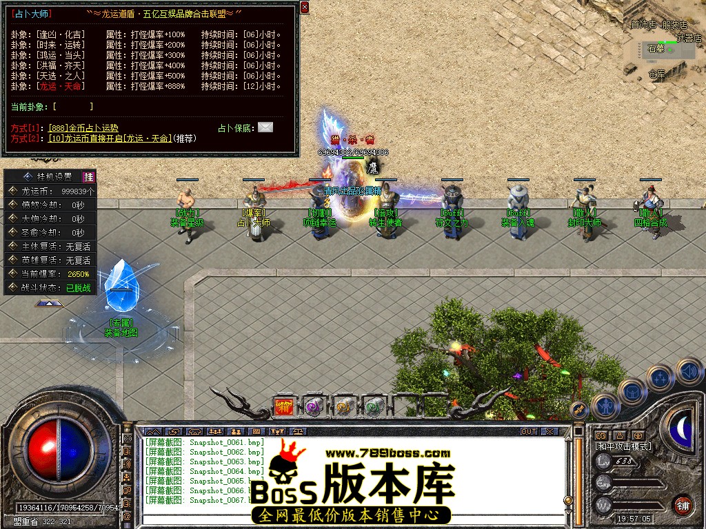 Snapshot_0068.jpg