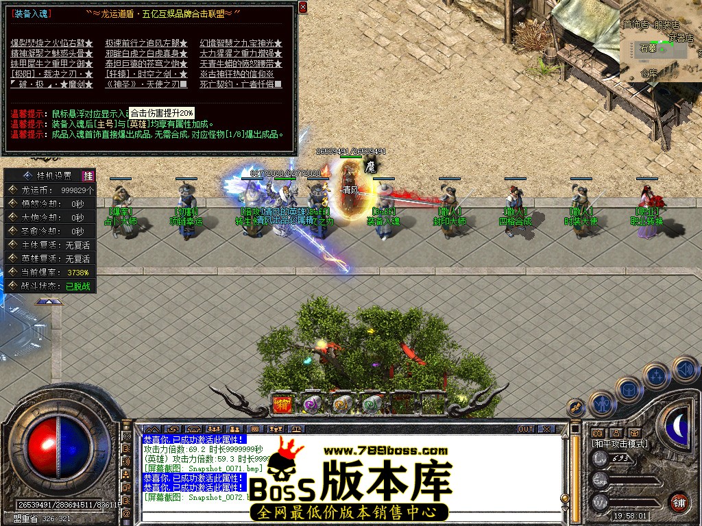 Snapshot_0073.jpg