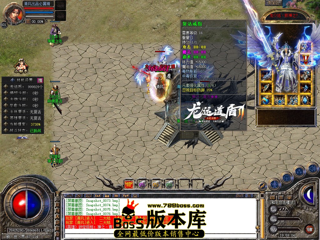 Snapshot_0077.jpg