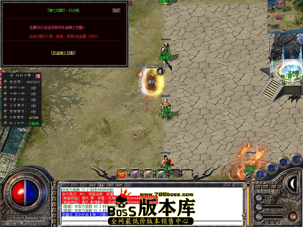 Snapshot_0080.jpg