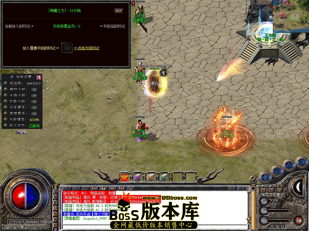 Snapshot_0081.jpg