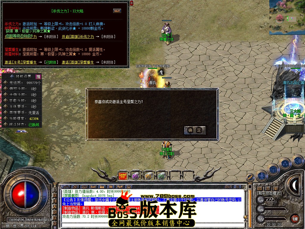 Snapshot_0079.jpg