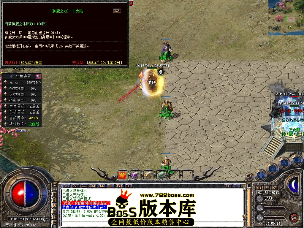 Snapshot_0078.jpg
