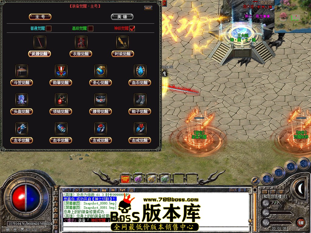 Snapshot_0082.jpg