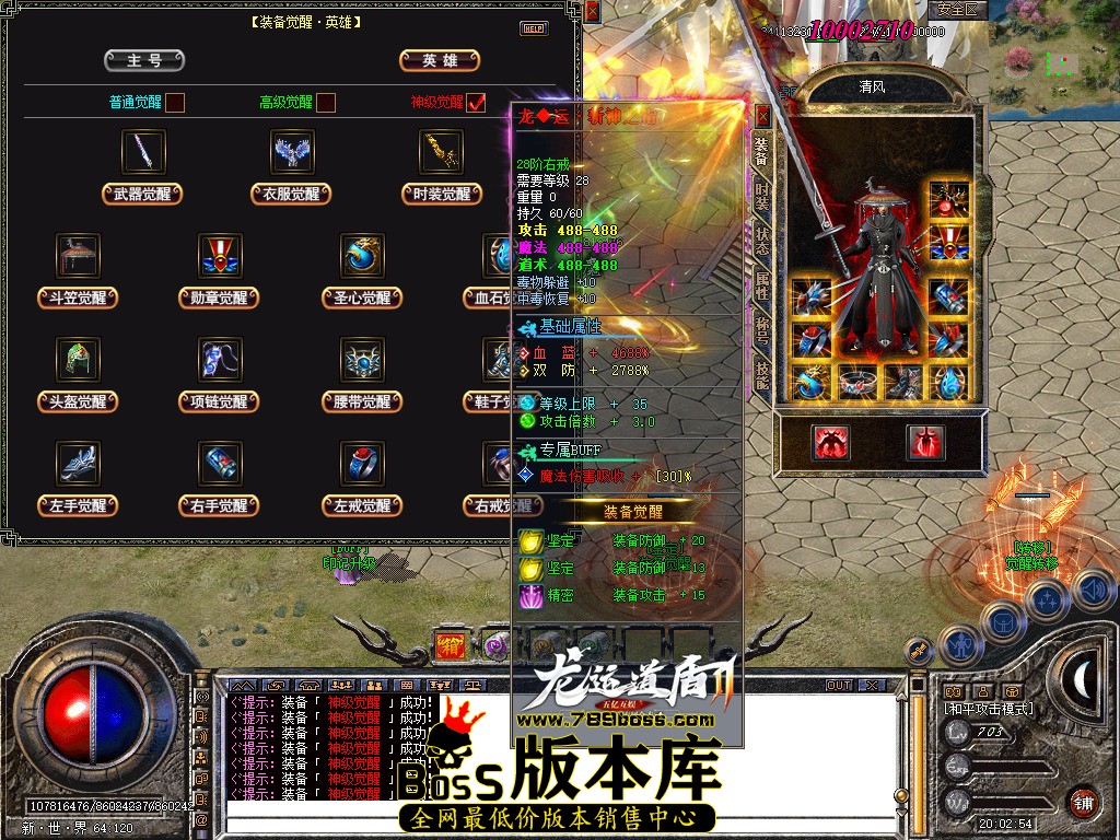 Snapshot_0085.jpg