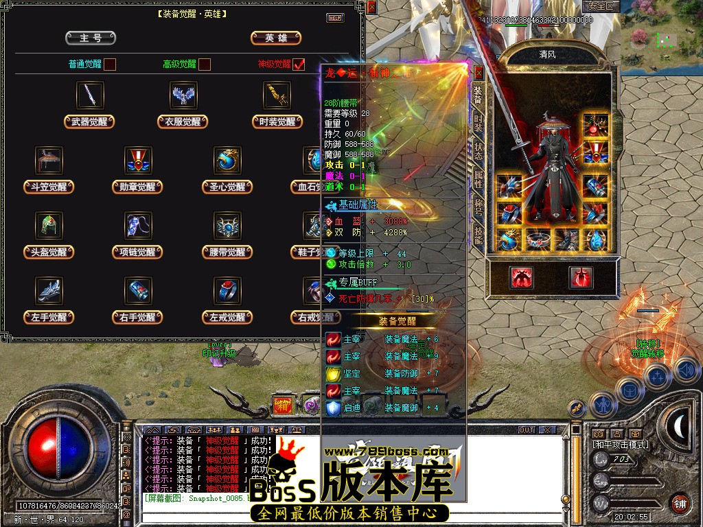 Snapshot_0086.jpg