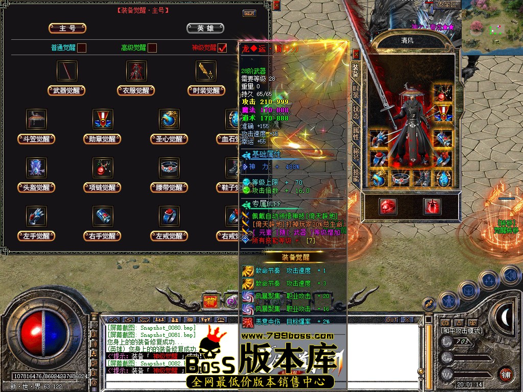 Snapshot_0083.jpg