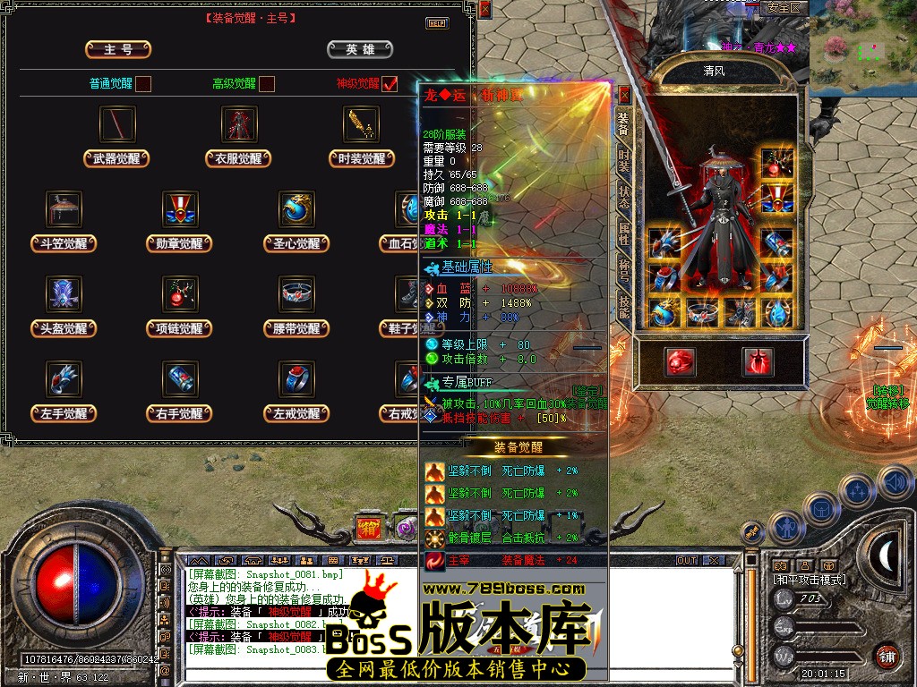 Snapshot_0084.jpg