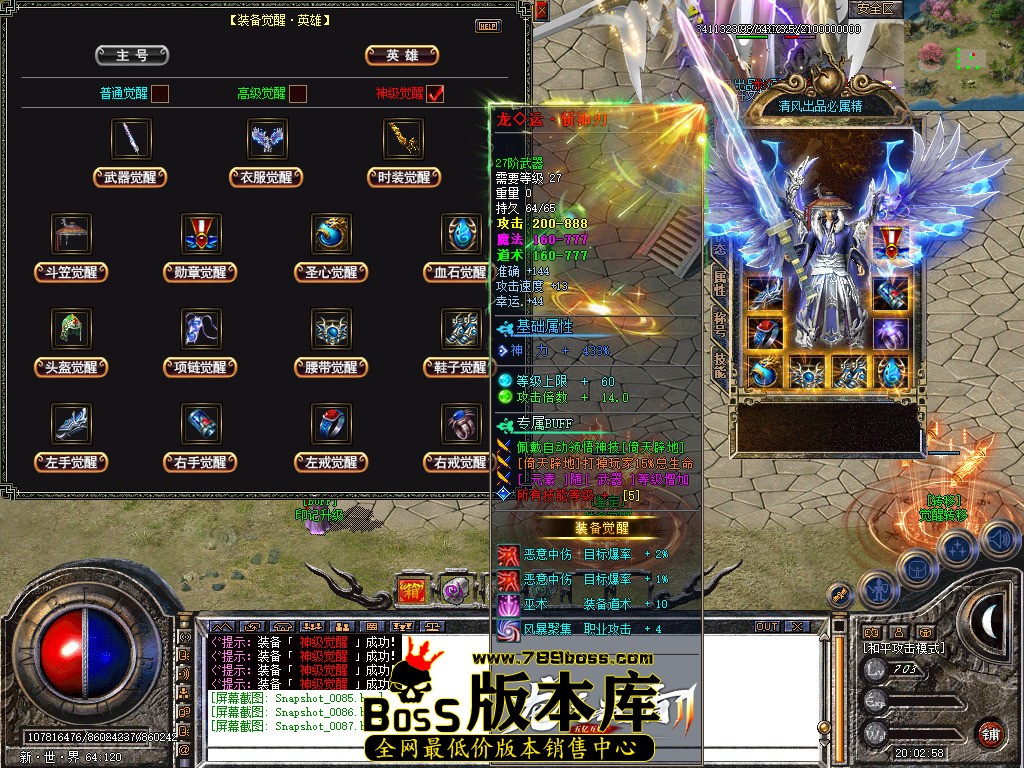 Snapshot_0088.jpg