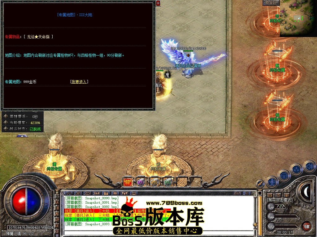 Snapshot_0094.jpg