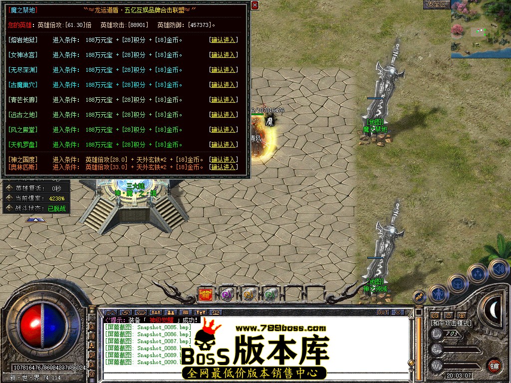 Snapshot_0091.jpg