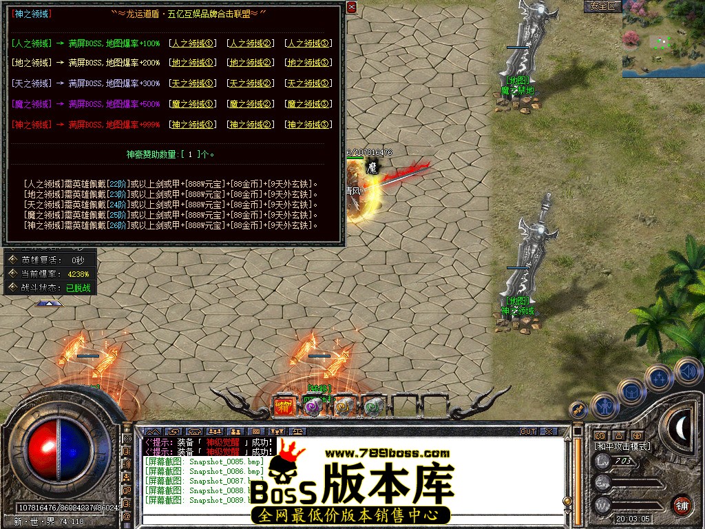Snapshot_0090.jpg