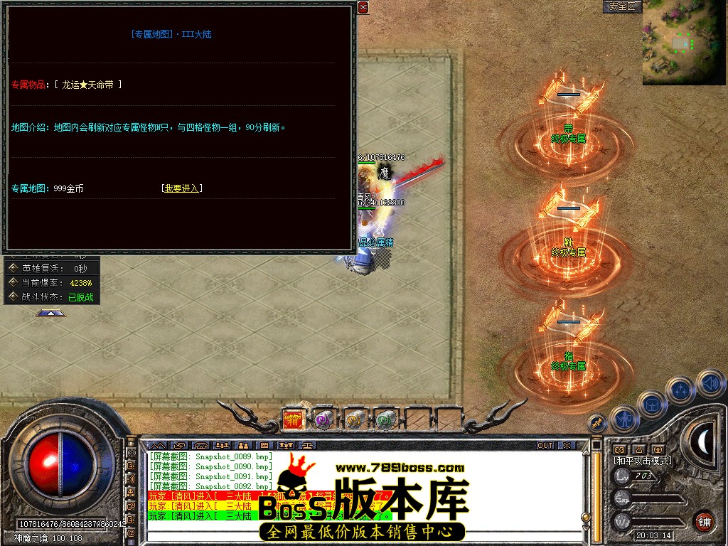 Snapshot_0093.jpg