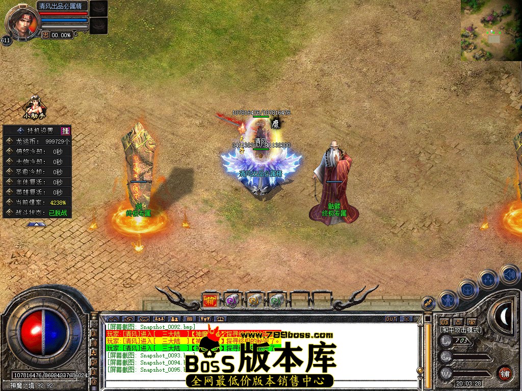 Snapshot_0096.jpg