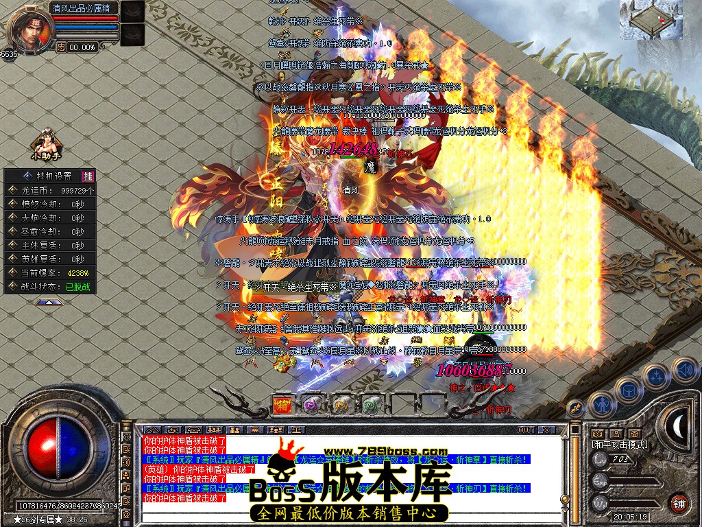 Snapshot_0099.jpg