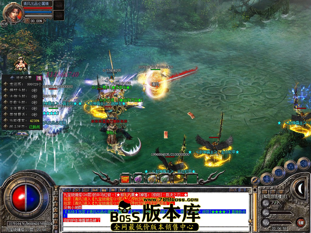 Snapshot_0101.jpg