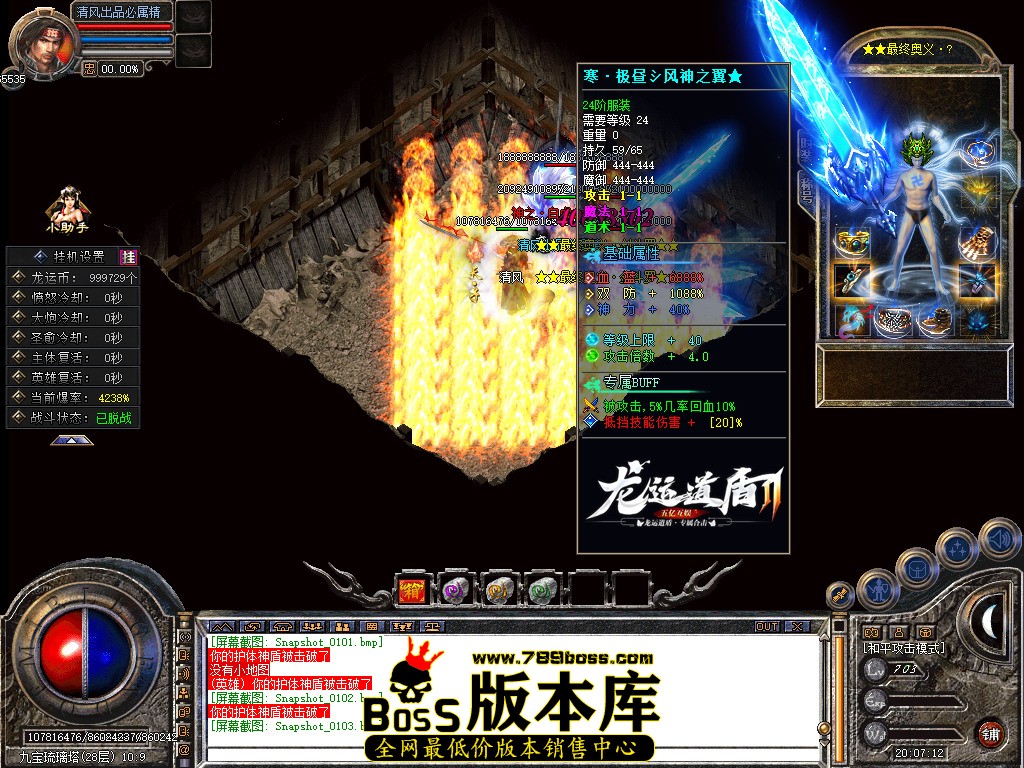 Snapshot_0104.jpg