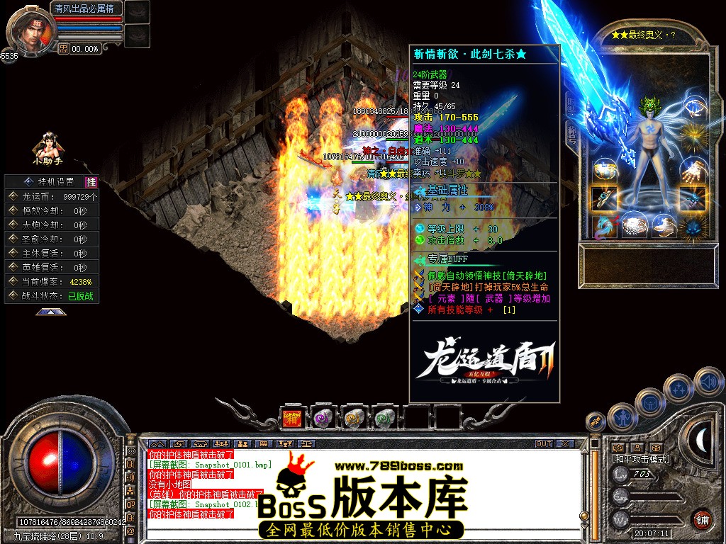 Snapshot_0103.jpg