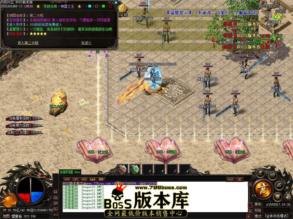Images17压缩后.JPG