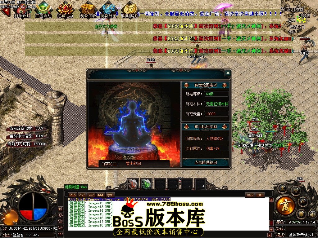 Images19压缩后.JPG