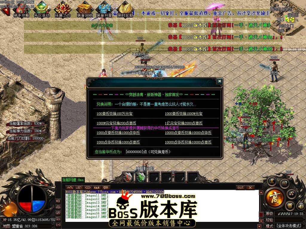 Images18压缩后.JPG