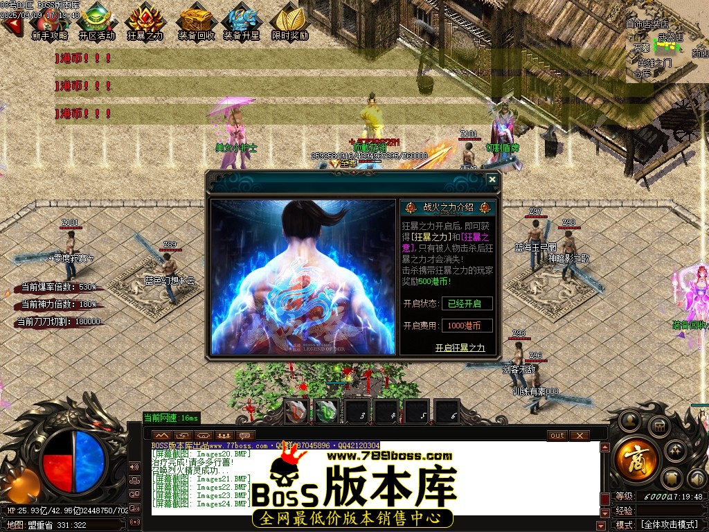 Images25压缩后.JPG