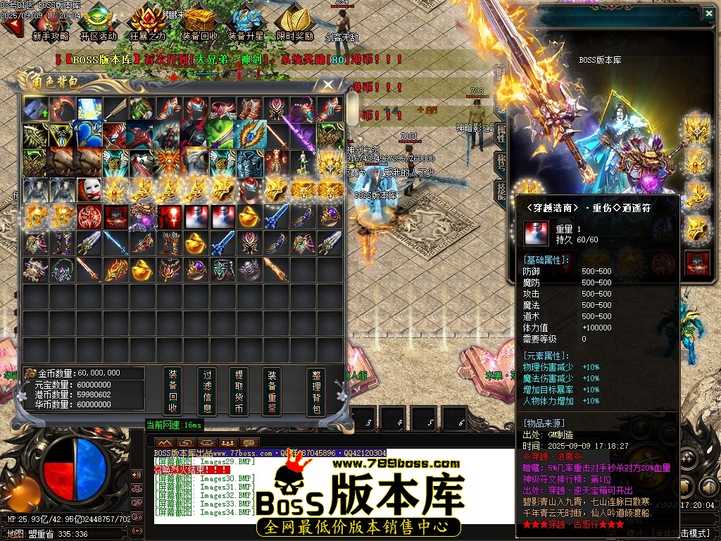 Images35压缩后.JPG