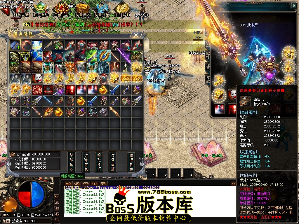 Images38压缩后.JPG
