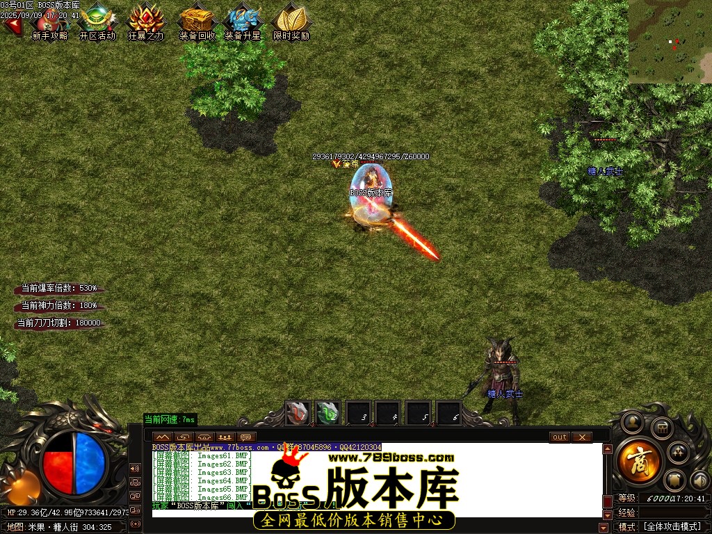 Images67压缩后.JPG