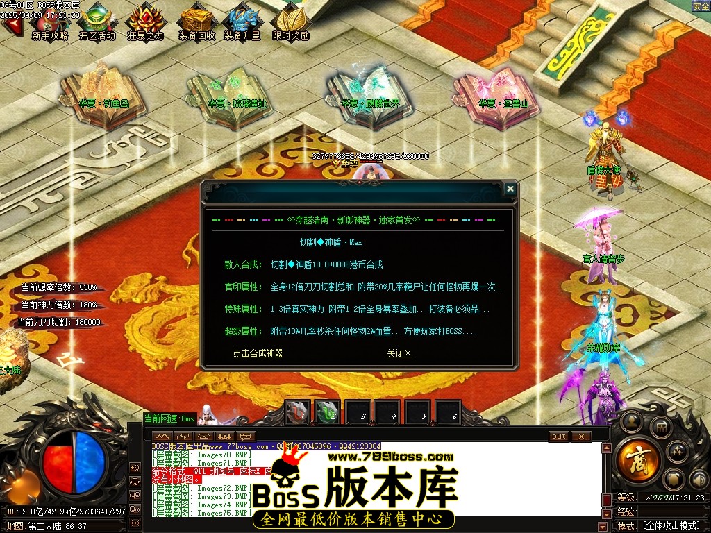 Images76压缩后.JPG